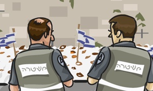 בשמת כהן צילום: בשמת כהן תרבות