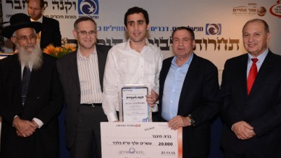 יחצ צילום: יחצ חדשות
