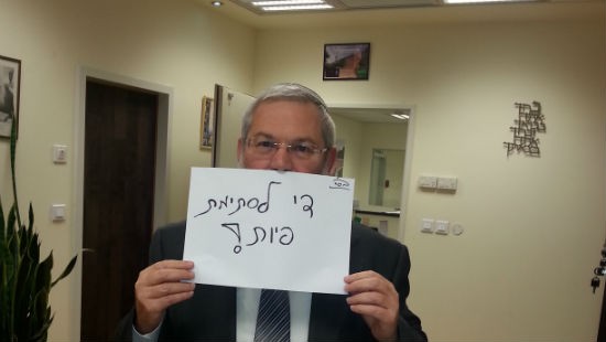 דוברות בן דהן צילום: דוברות בן דהן חדשות