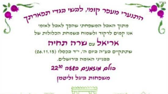באדיבות המשפחה צילום: באדיבות המשפחה דעות