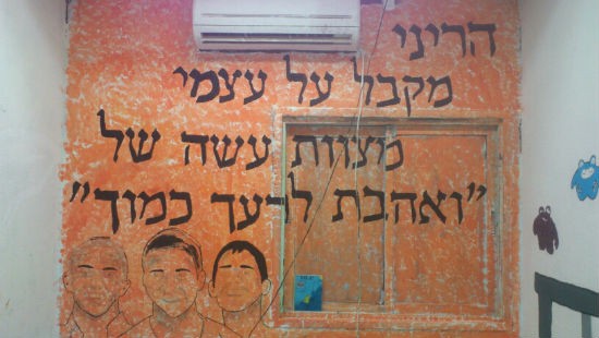 סניף חדיד צילום: סניף חדיד חדשות