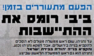 יחצ צילום: יחצ חדשות