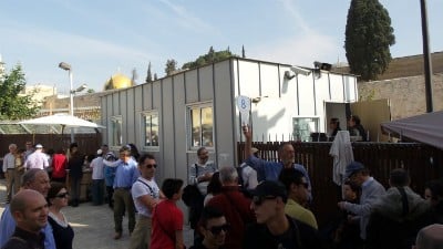 מטה ארגוני המקדש צילום: מטה ארגוני המקדש חדשות