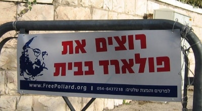 תמר הירדני, ויקיפדיה העברית צילום: תמר הירדני, ויקיפדיה העברית חדשות