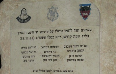 חגי גלס צילום: חגי גלס חדשות