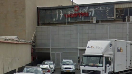 google street view צילום: google street view תרבות