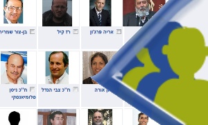 מתוך אתר המפלגה צילום: מתוך אתר המפלגה חדשות