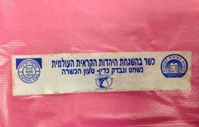 יחצ צילום: יחצ יהדות