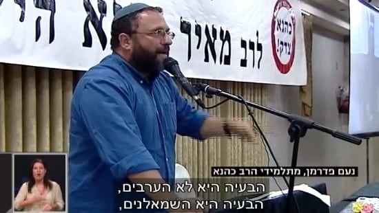 צילום מסך, חדשות10 צילום: צילום מסך, חדשות10 חדשות