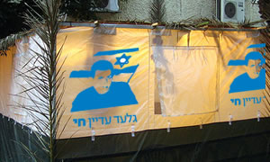 הדמיה ממוחשבת, צילום סוכה RonAlmog-cc-by צילום: הדמיה ממוחשבת, צילום סוכה RonAlmog-cc-by יהדות