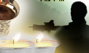 יחצ צילום: יחצ יהדות