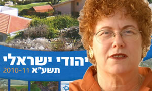  חינוך
