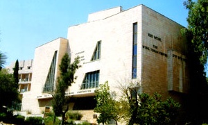 ויקיפדיה העברית צילום: ויקיפדיה העברית חדשות