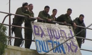 אסף פריד, נגוהות צילום: אסף פריד, נגוהות חדשות