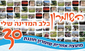  חדשות
