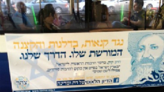 כיפה צילום: כיפה חדשות