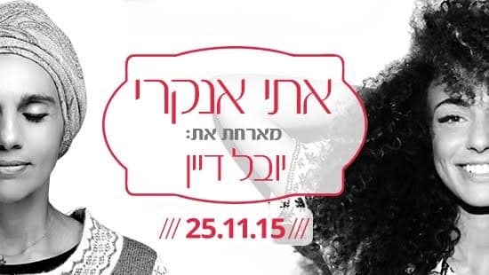  תרבות