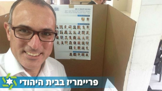 סלפי צילום: סלפי חדשות