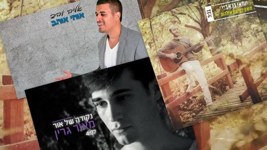 יחצ צילום: יחצ מוזיקה