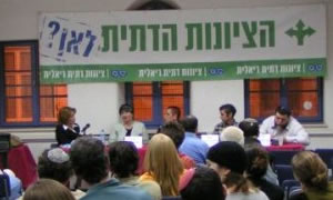  חדשות