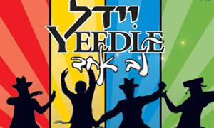 יחצ צילום: יחצ תרבות