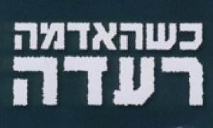  תרבות
