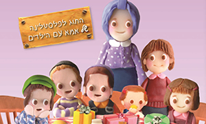 יחצ צילום: יחצ חינוך