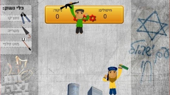 צילום מסך צילום: צילום מסך תרבות