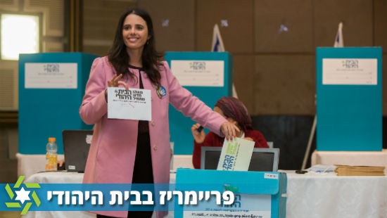 פלאש 90 צילום: פלאש 90 דעות