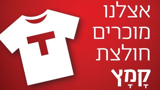 תרבות