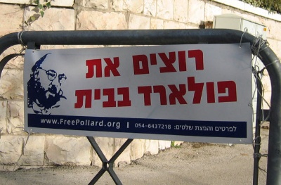 תמר הירדני, ויקיפדיה העברית צילום: תמר הירדני, ויקיפדיה העברית חדשות