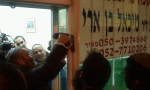 יחצ צילום: יחצ חדשות