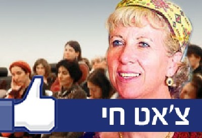  נשים