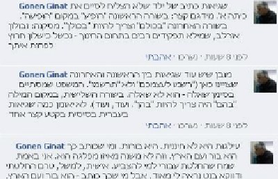  ברנז'ה