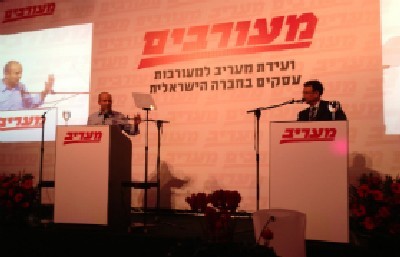 יחצ צילום: יחצ בחירות