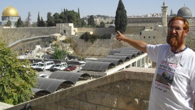 מטה ארגוני המקדש צילום: מטה ארגוני המקדש חדשות