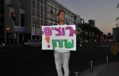 בני עקיבא צילום: בני עקיבא חדשות