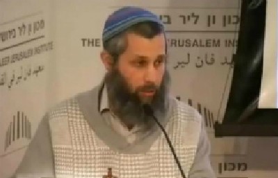 מכון ון ליר צילום: מכון ון ליר חדשות