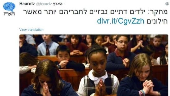 צילום מסך צילום: צילום מסך תרבות
