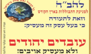 יחצ צילום: יחצ חדשות