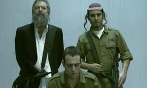 מתוך אתר ארץ נהדרת צילום: מתוך אתר ארץ נהדרת תרבות
