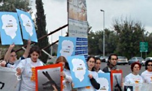 אתר מבוי סתום צילום: אתר מבוי סתום חינוך