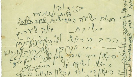 בית המכירות הפומביות קדם צילום: בית המכירות הפומביות קדם חדשות