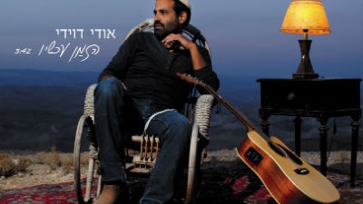 יחצ צילום: יחצ מוזיקה