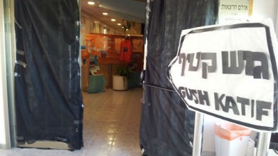 יחצ צילום: יחצ חינוך
