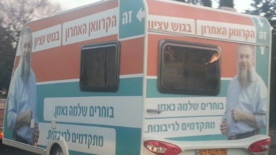 יחצ צילום: יחצ חדשות