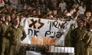 מרים צחי, באדיבות חומש תחילה צילום: מרים צחי, באדיבות חומש תחילה חדשות