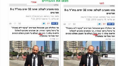  חדשות