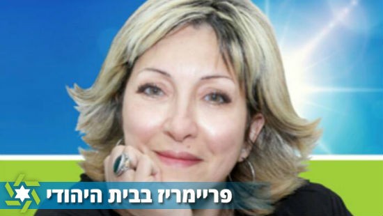 פייסבוק צילום: פייסבוק חדשות