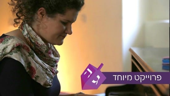 יחצ צילום: יחצ מוזיקה